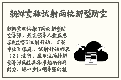 黑料不打烊热门吃瓜