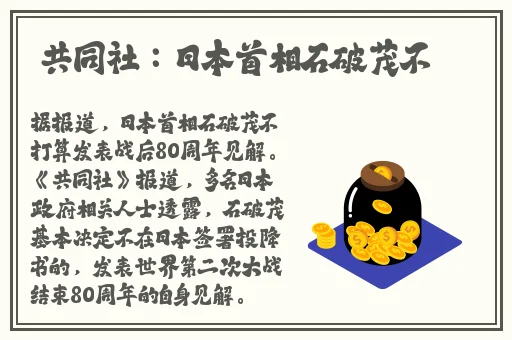 曹县729吃瓜视频